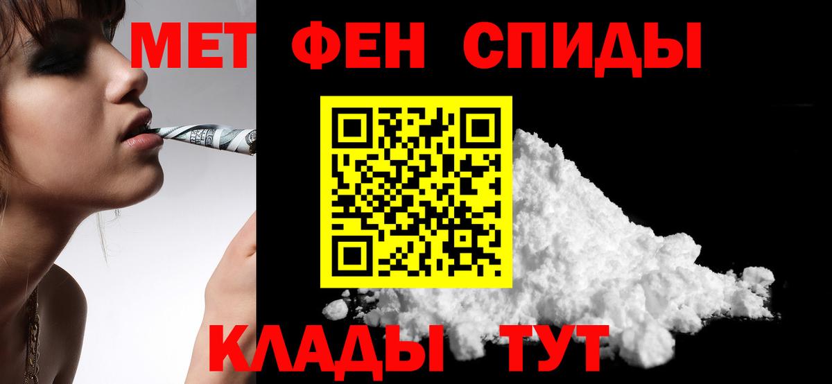 АМФ Розовый Лысьва