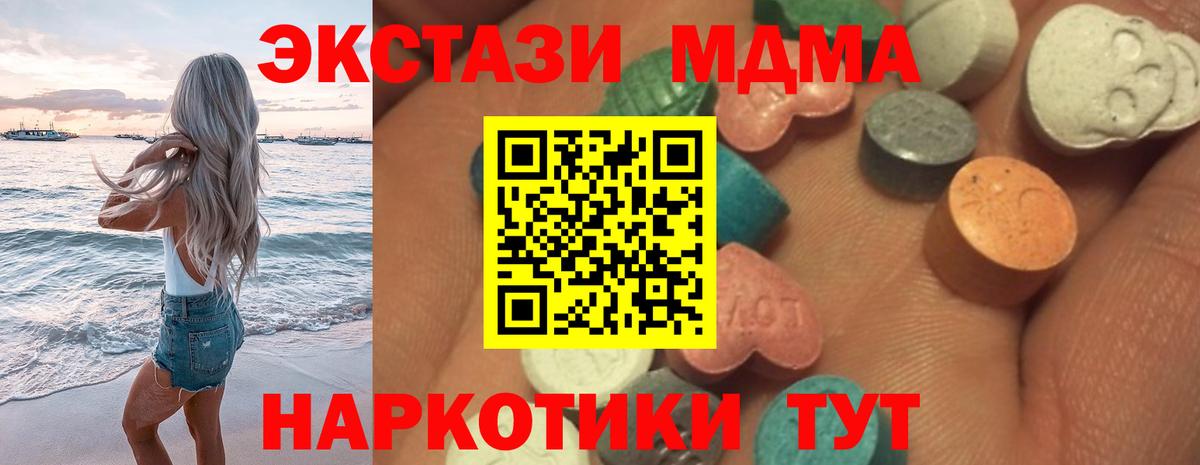 Ecstasy DUBAI Лысьва