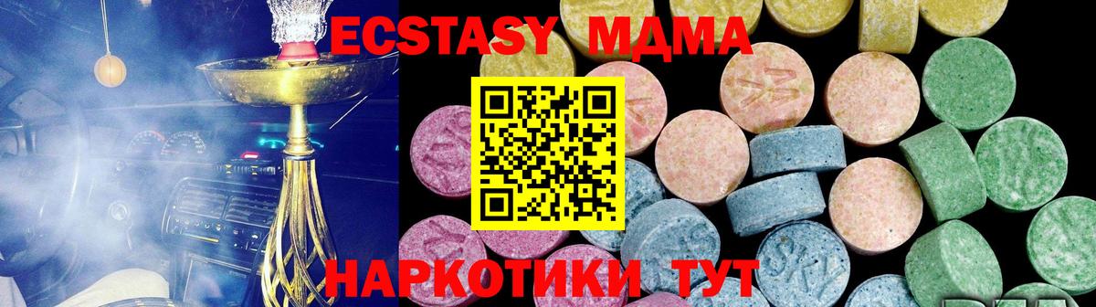 ЭКСТАЗИ DUBAI  Ecstasy  Лысьва  Ecstasy louis Vuitton  Вход с VPN 