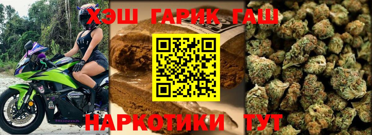 ГАШИШ индика сатива Лысьва