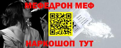 спайс Ирбит