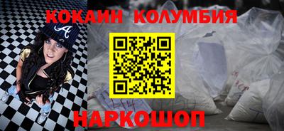 спайс Ирбит