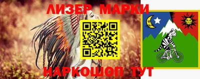 спайс Ирбит