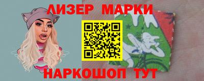 спайс Ирбит