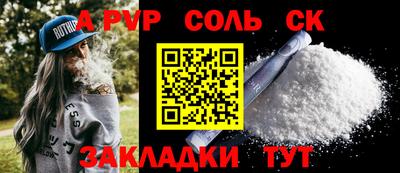 круглые Ипатово