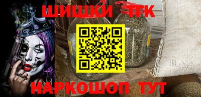 спайс Ирбит