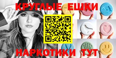 круглые Ипатово