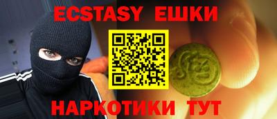 спайс Ирбит