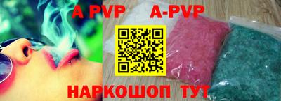 a pvp Изобильный