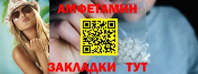 спайс Ирбит