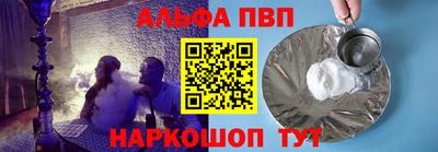 a pvp Изобильный
