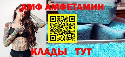 спайс Ирбит