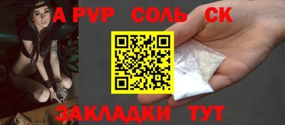 a pvp Изобильный