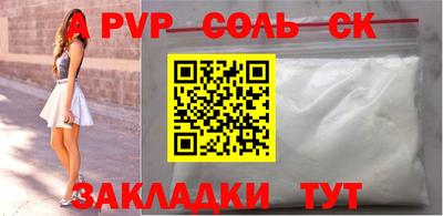 a pvp Изобильный