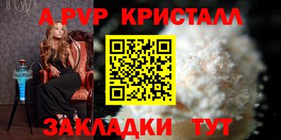 спайс Ирбит
