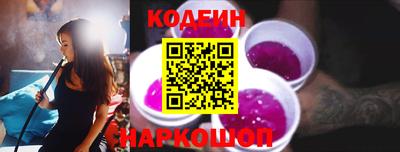 спайс Ирбит