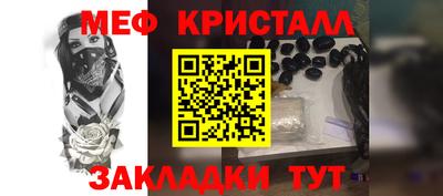 спайс Ирбит