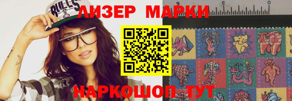 Лсд 25 экстази ecstasy  блэк спрут как войти  LSD-25 экстази кислота  Лысьва  Вход с VPN 