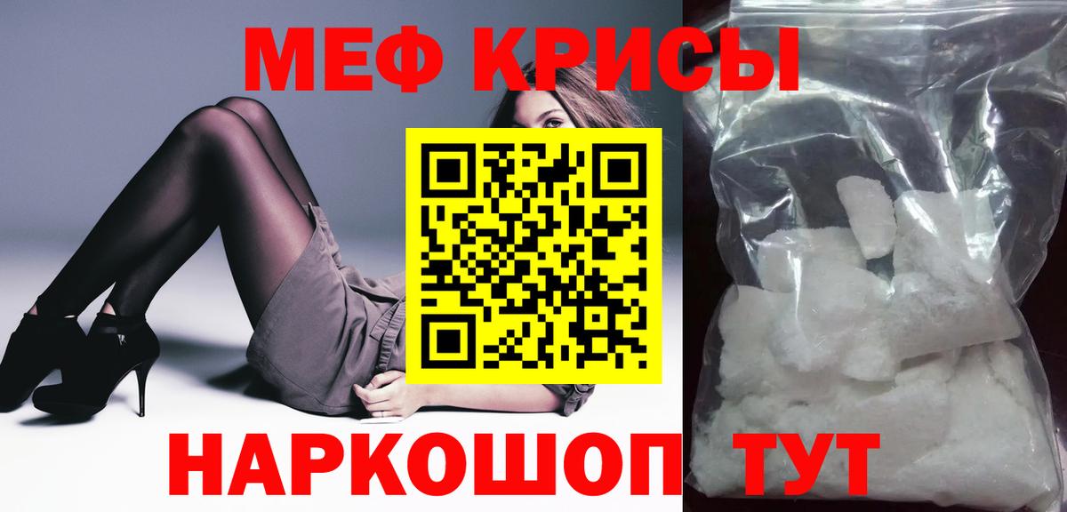 Лысьва  Мефедрон 4 MMC  Вход с VPN  Меф  хочу   Мефедрон  Мефедрон mephedrone 