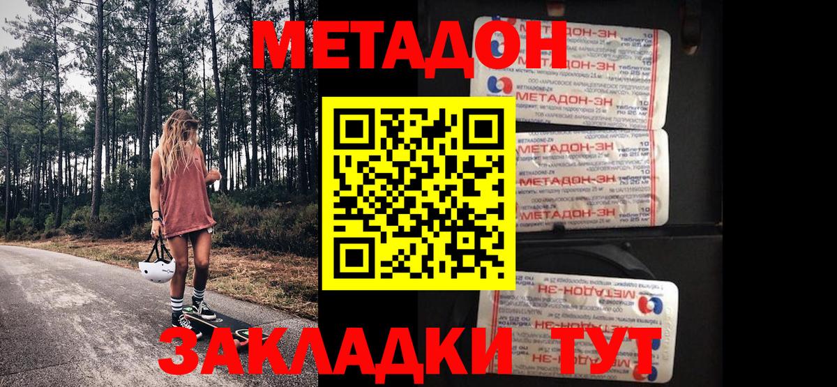 Лысьва  мега вход  Вход с VPN  МЕТАДОН белоснежный  МЕТАДОН белоснежный 