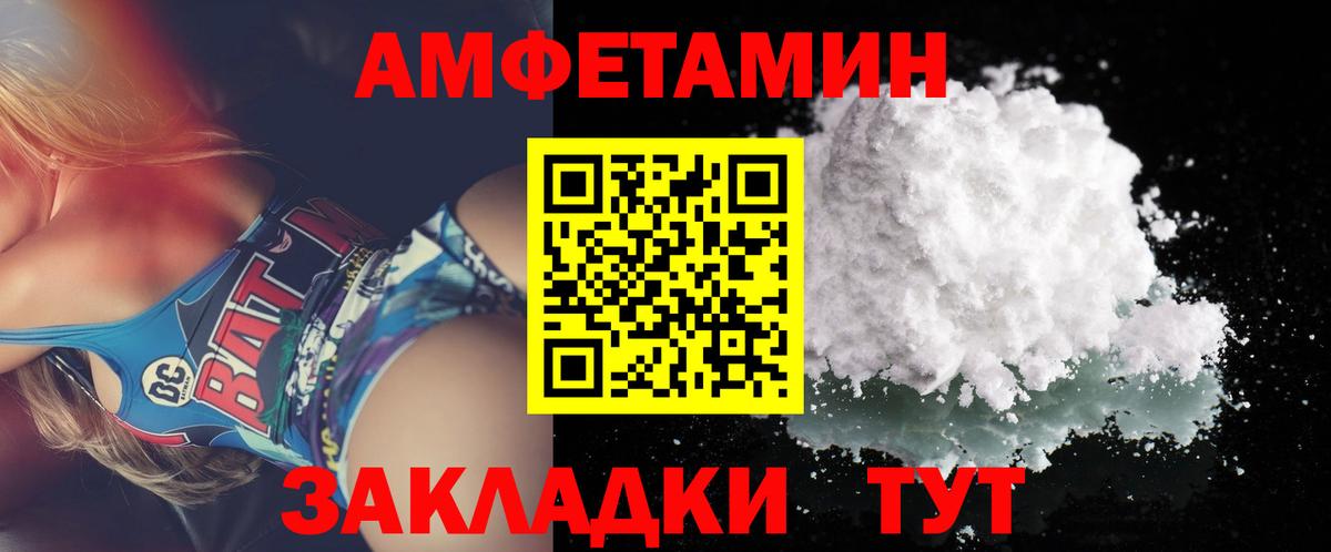 Лысьва  Первитин  Вход с VPN  Метамфетамин винт 