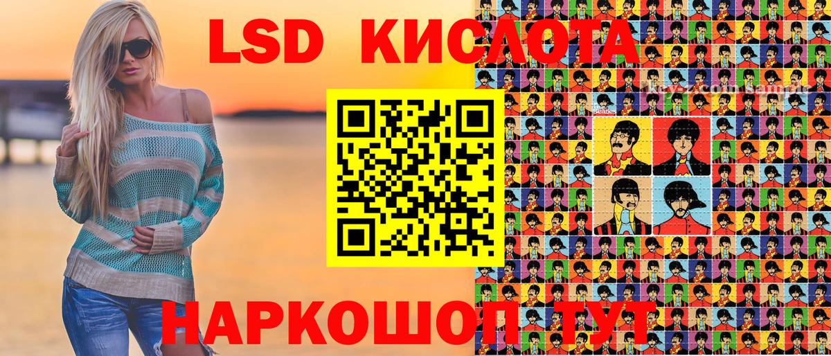 Марки NBOMe 1,8мг  Вход с VPN  Марки N-bome  Марки NBOMe 1,8мг  Лысьва 