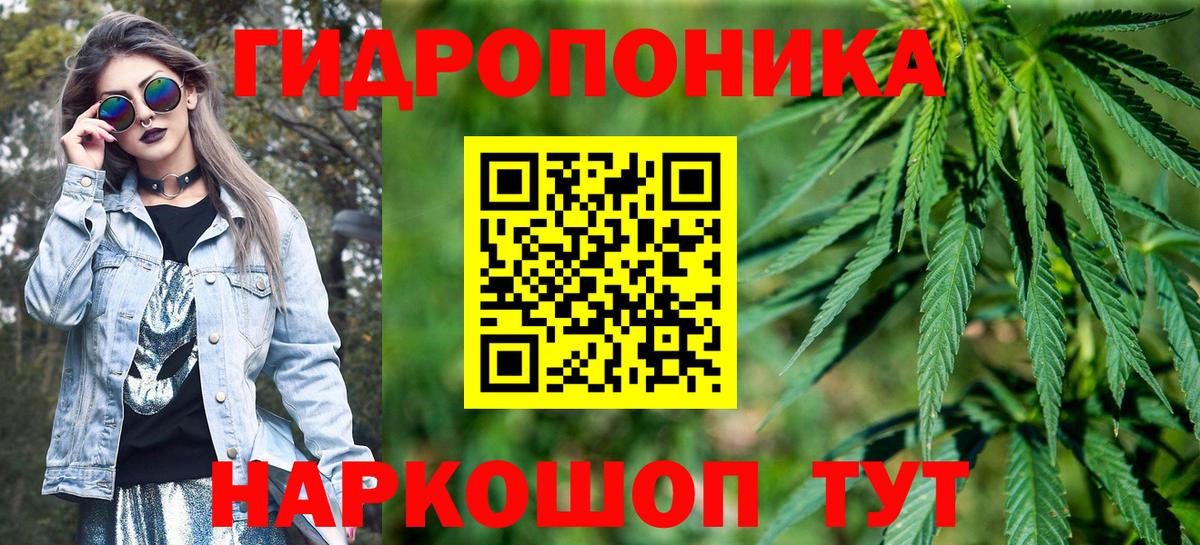 МАРИХУАНА семена  Шишки марихуана планчик  Лысьва  Канабис Amnesia  Вход с VPN 